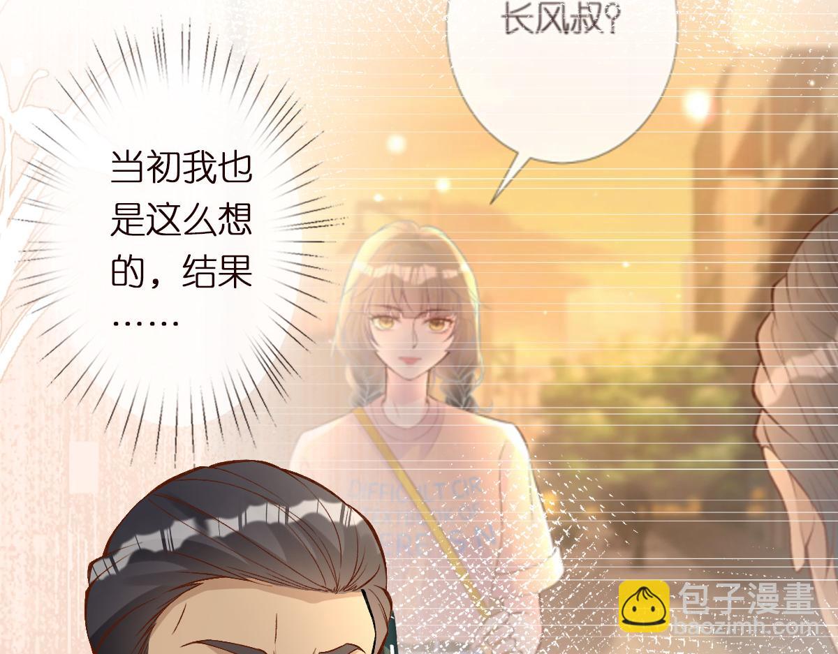 第299 霍总管的心机56
