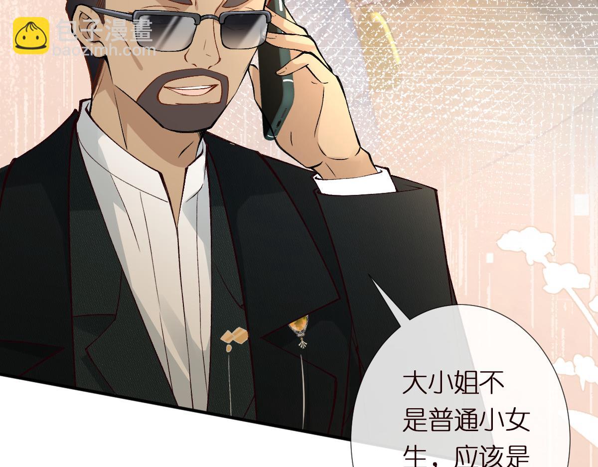 第299 霍总管的心机57