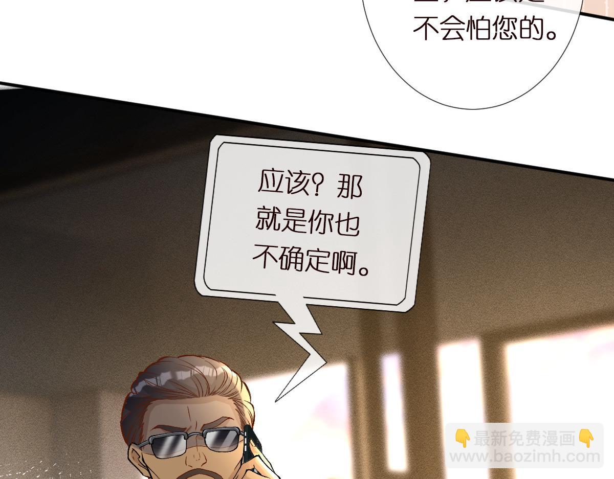 第299 霍总管的心机58