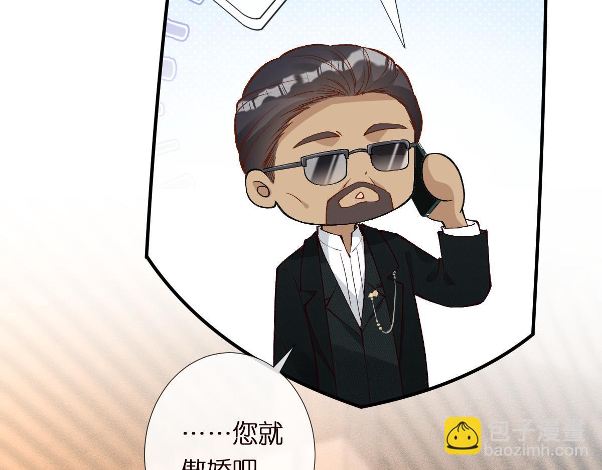 第299 霍总管的心机61