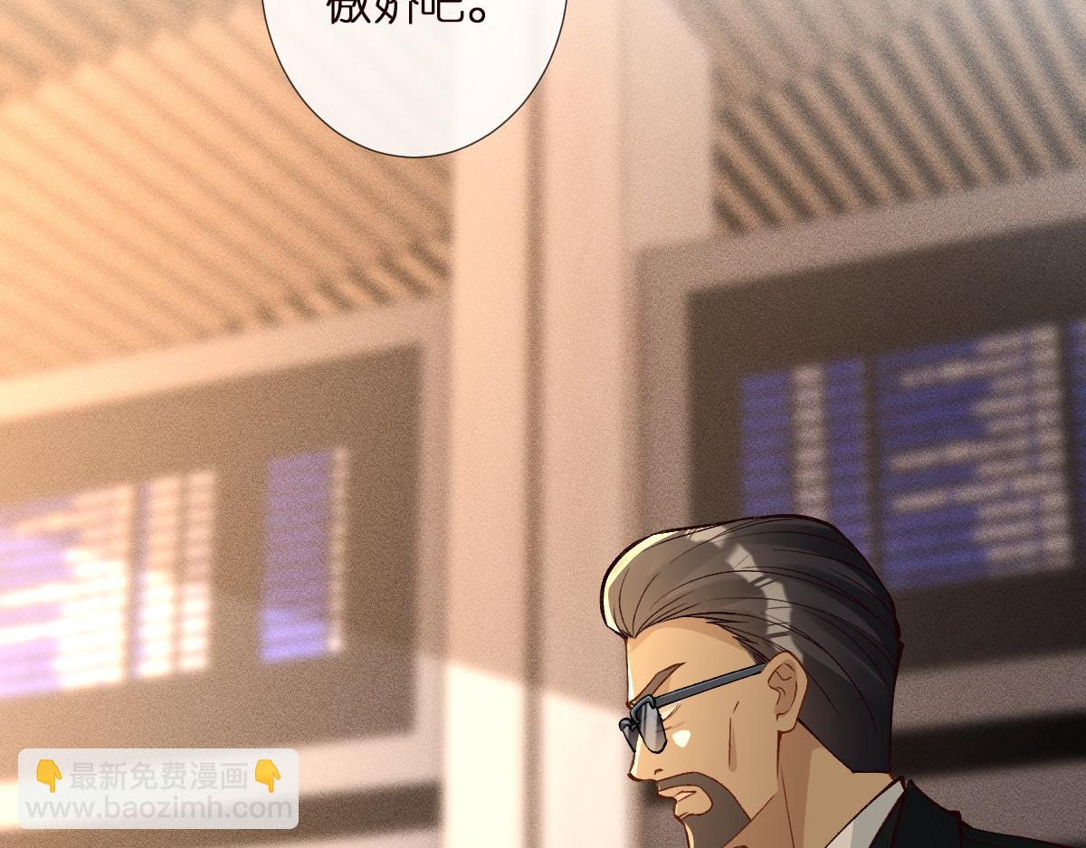 第299 霍总管的心机62