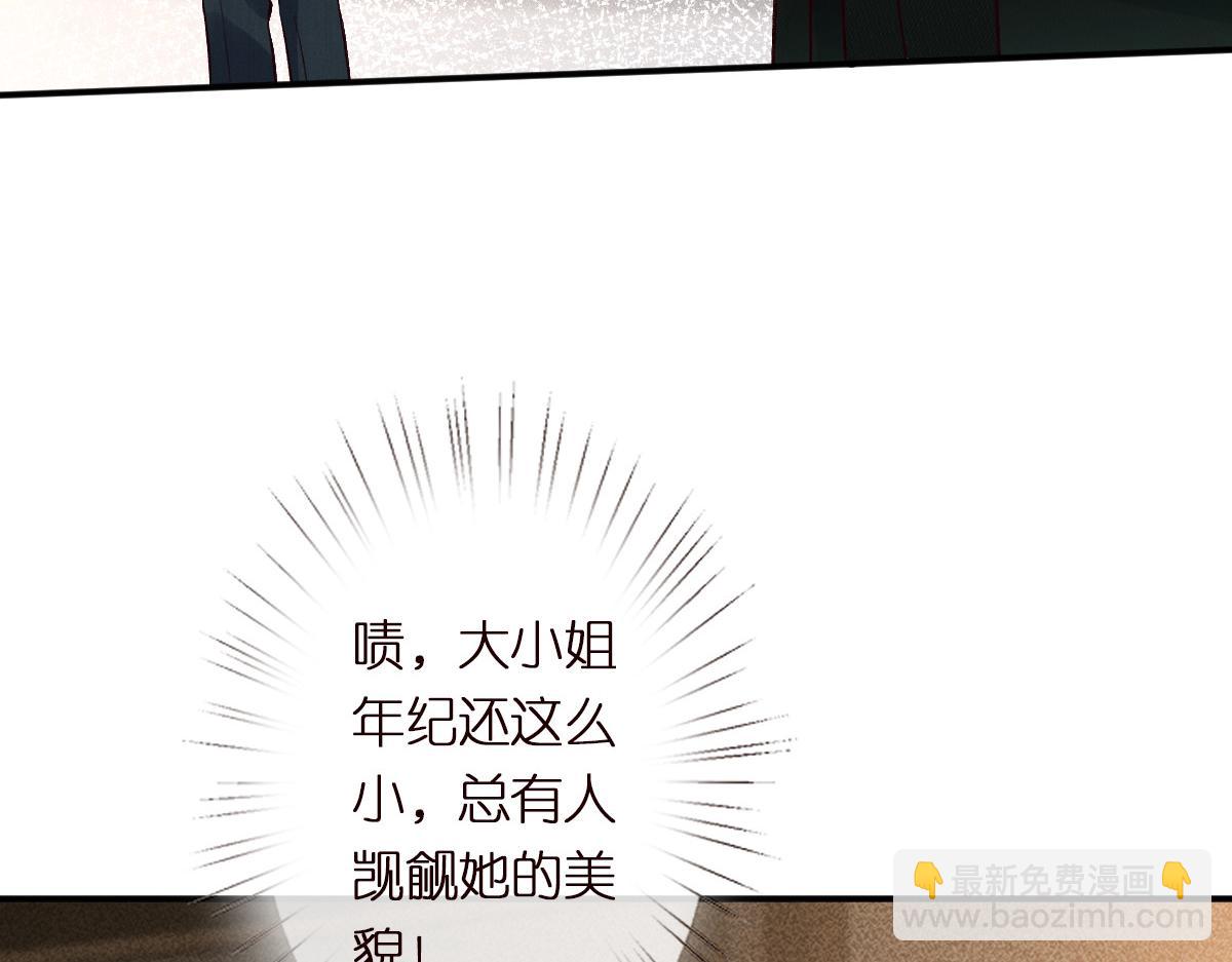 第299 霍总管的心机64