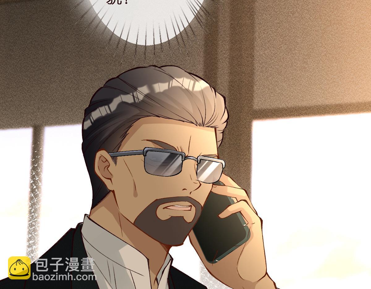 第299 霍总管的心机65