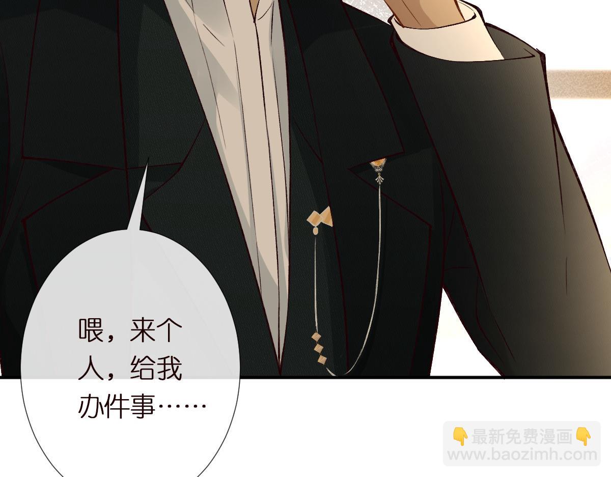 第299 霍总管的心机66