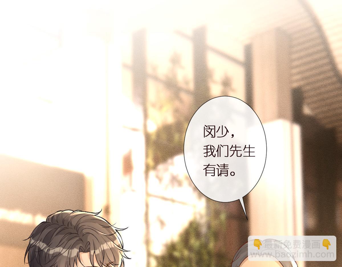 第299 霍总管的心机69