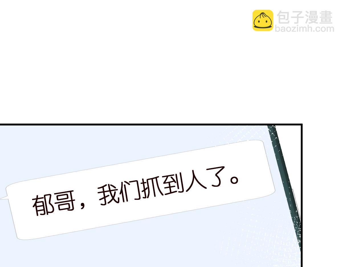 第299 霍总管的心机7