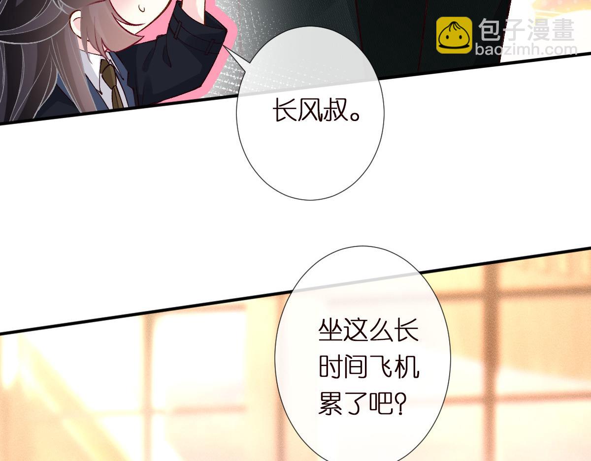 第299 霍总管的心机78
