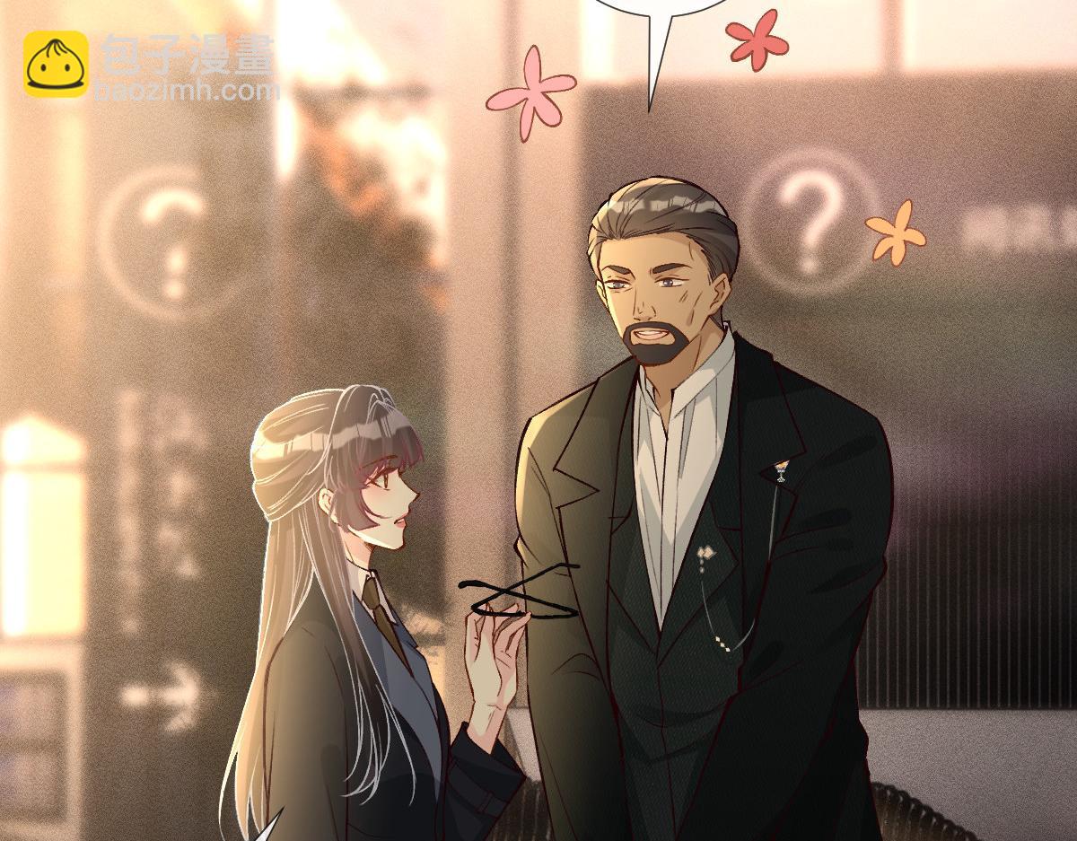 第299 霍总管的心机79