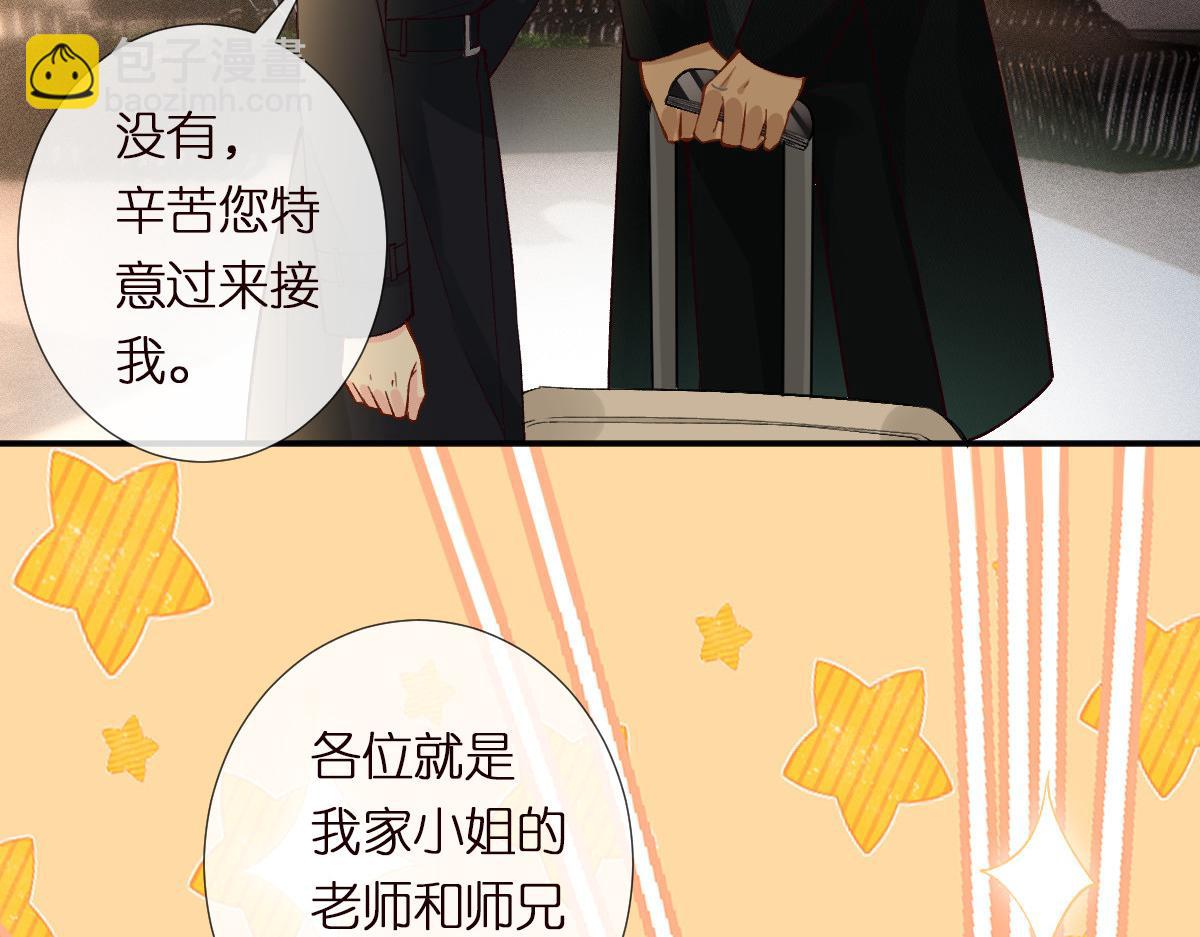 第299 霍总管的心机80