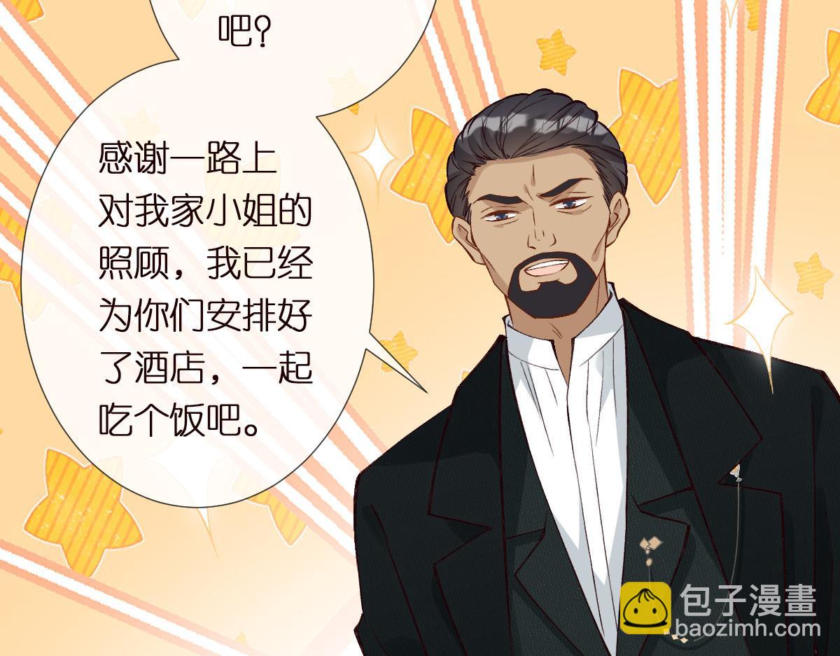第299 霍总管的心机81