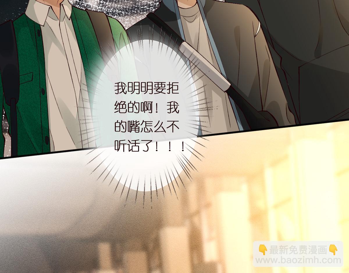 第299 霍总管的心机84