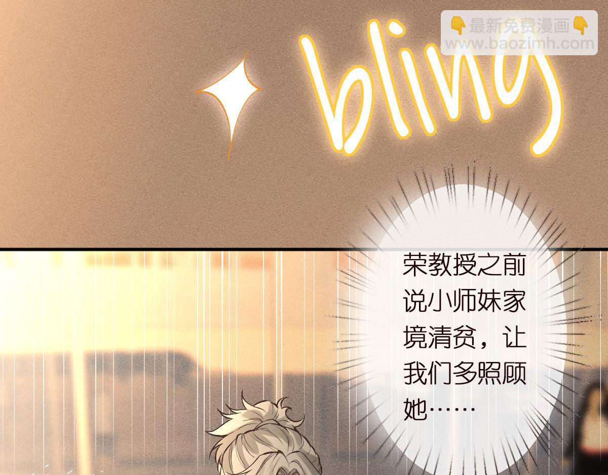 第299 霍总管的心机89