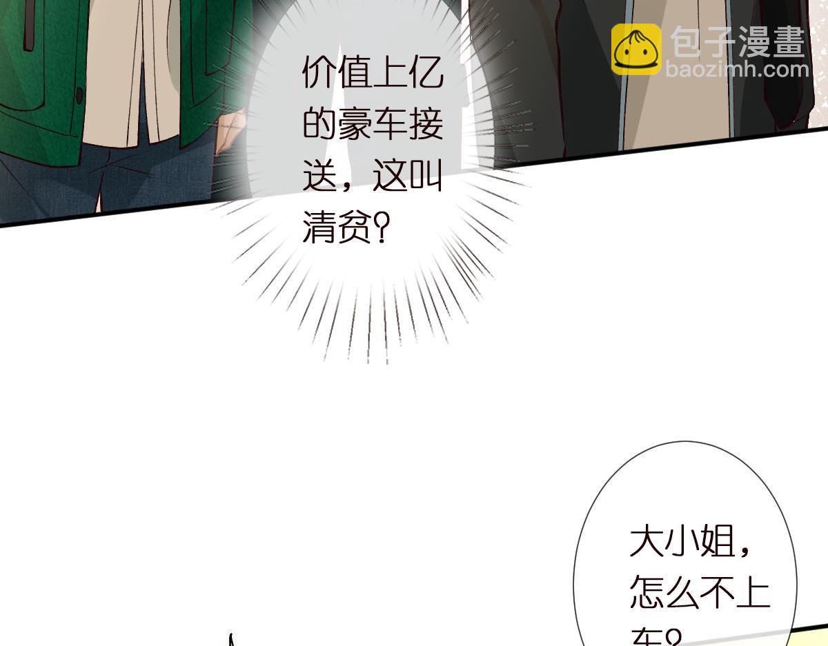 第299 霍总管的心机91