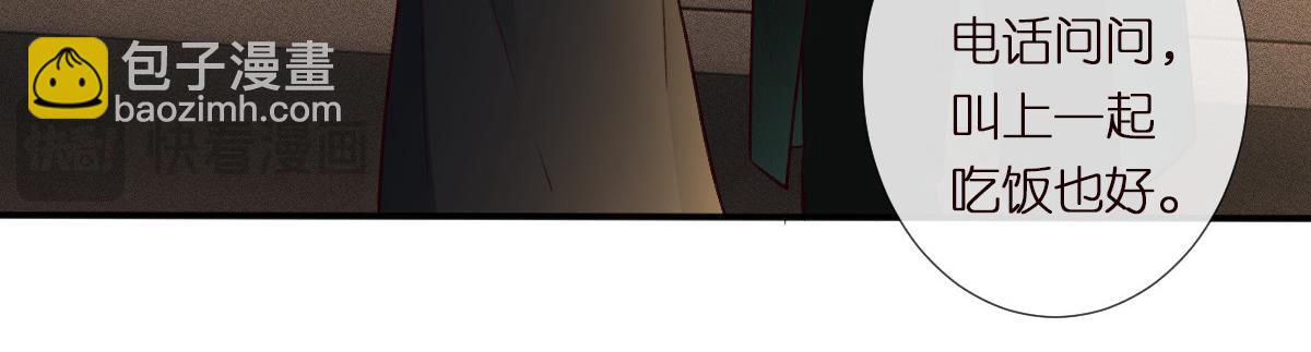 第299 霍总管的心机95