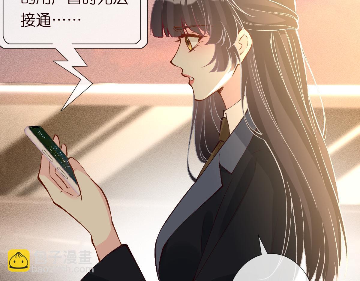 第299 霍总管的心机97