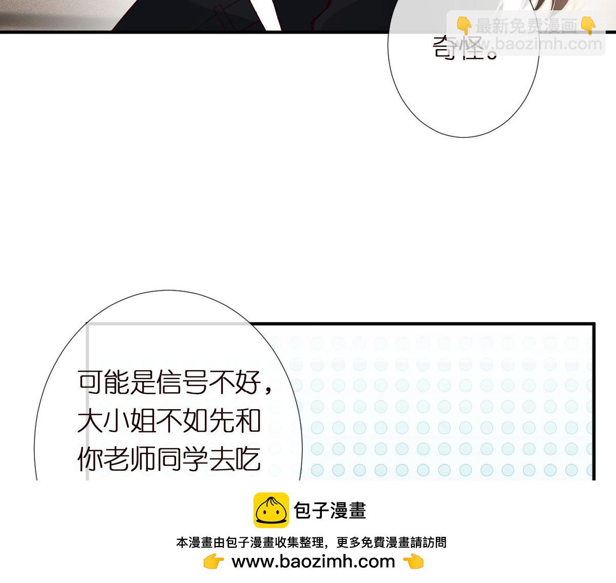 第299 霍总管的心机98