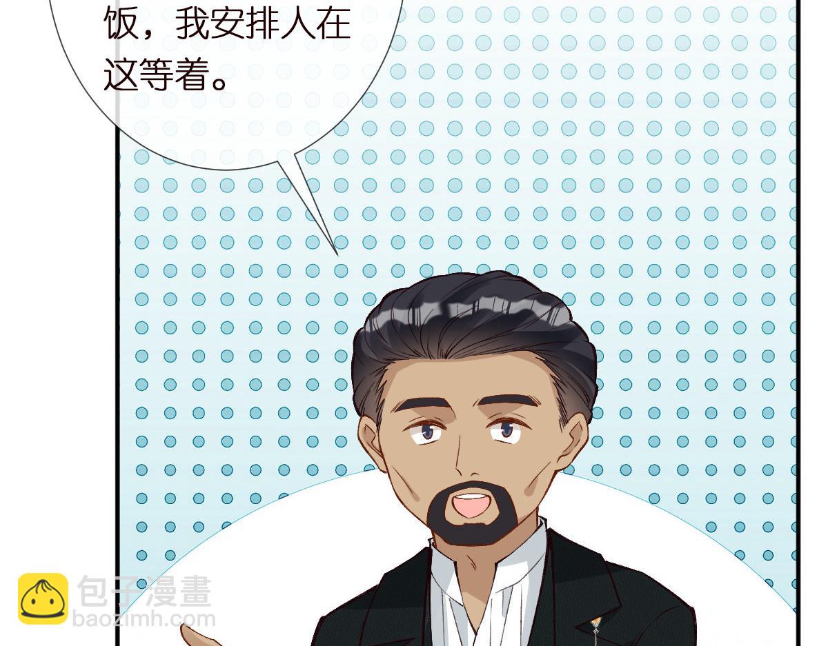 第299 霍总管的心机99