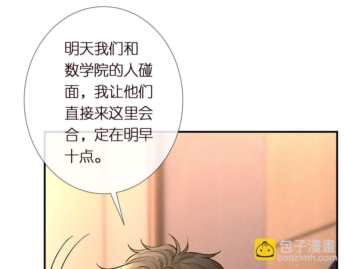 第300 真爱大考验69