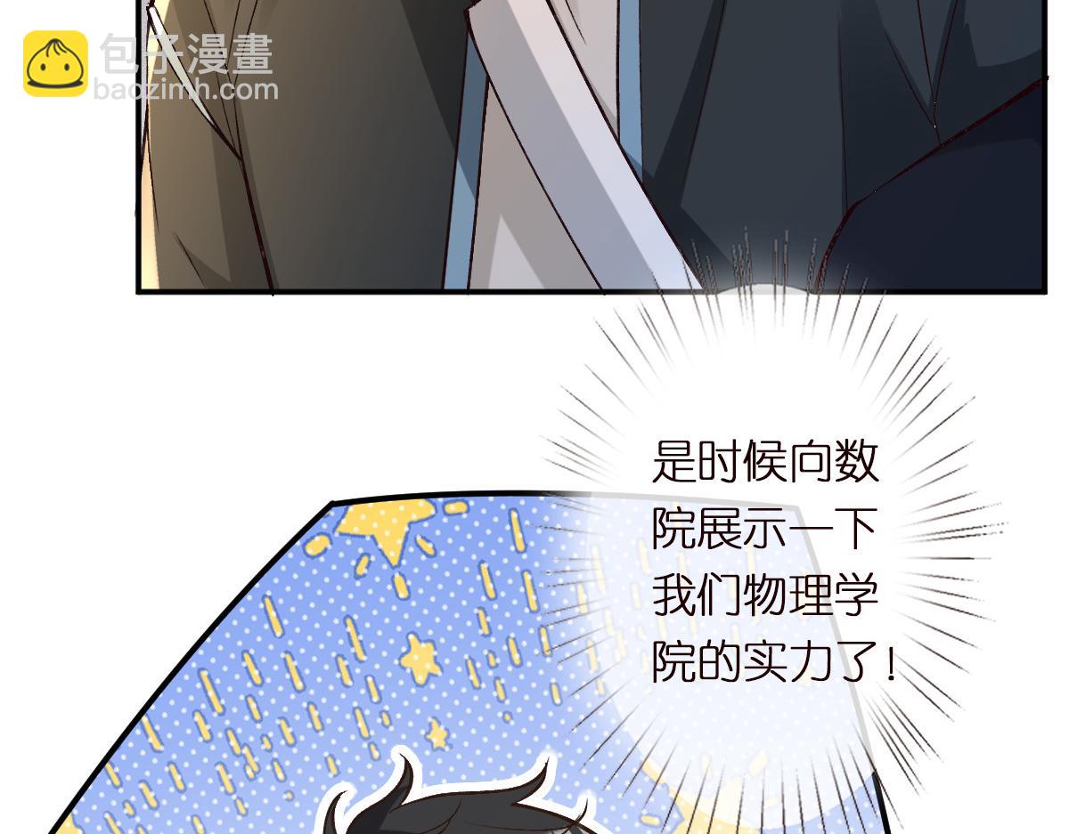 第300 真爱大考验71