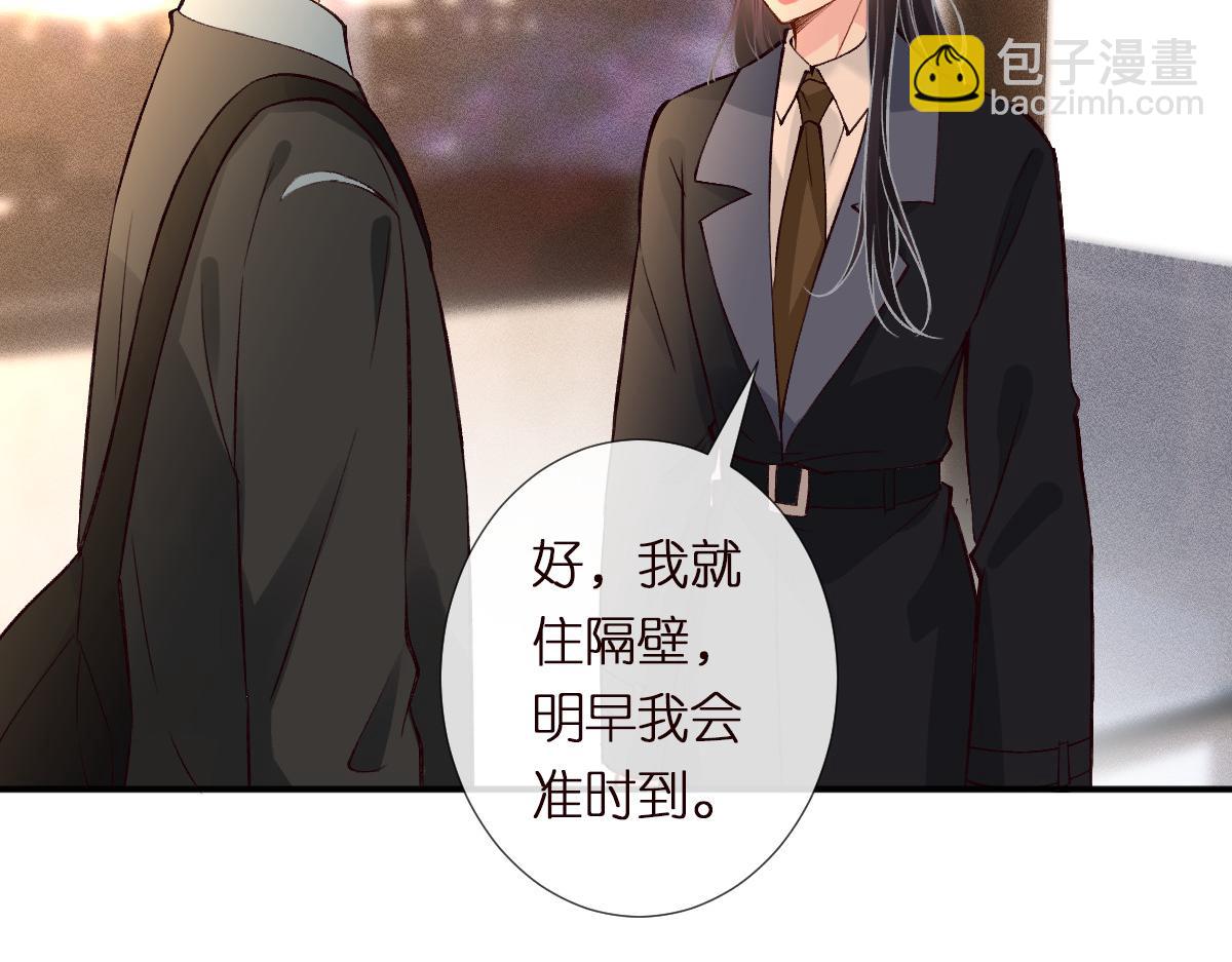 第300 真爱大考验75
