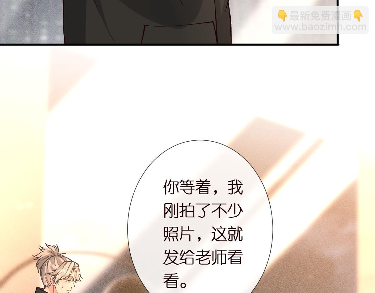 第300 真爱大考验82