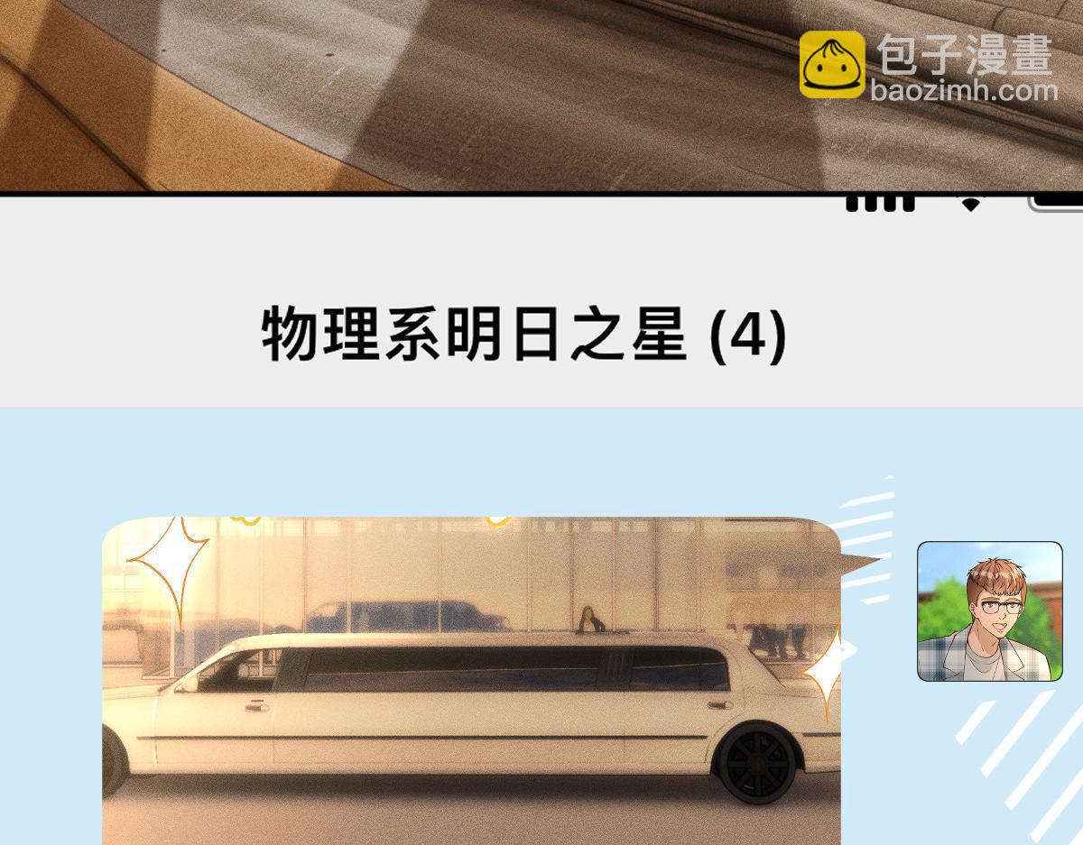 第300 真爱大考验84