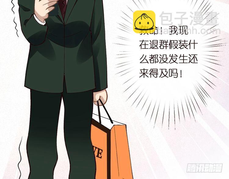 第301 学习哪有美人香119