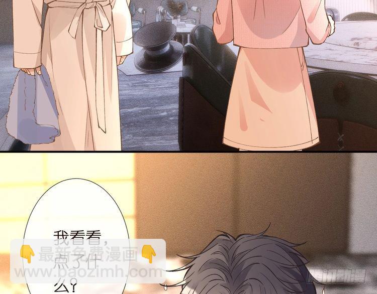 第301 学习哪有美人香17