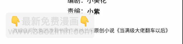 第301 学习哪有美人香3