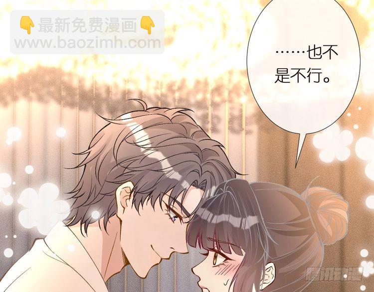 第301 学习哪有美人香40
