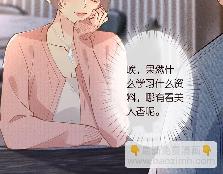 第301 学习哪有美人香52