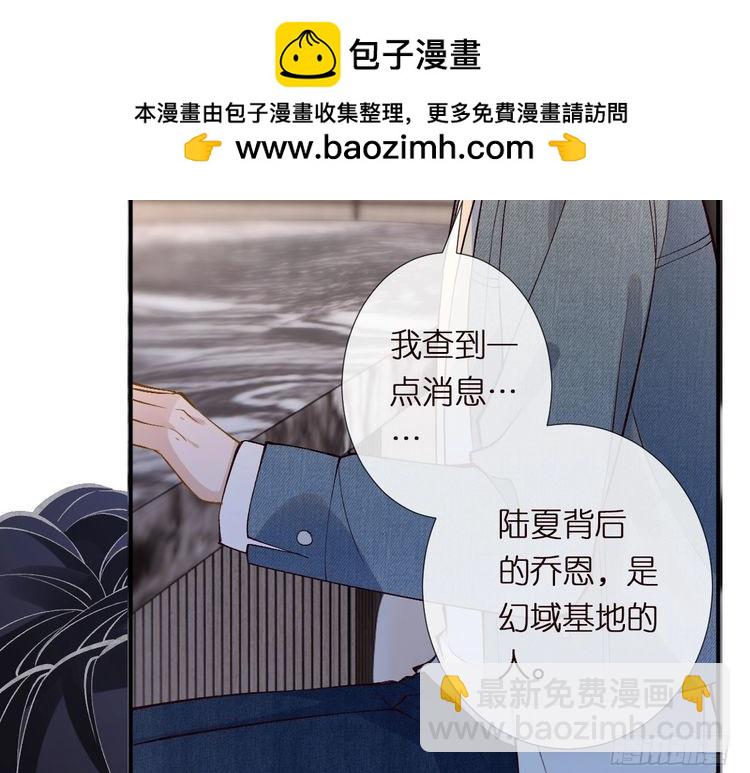 第301 学习哪有美人香61