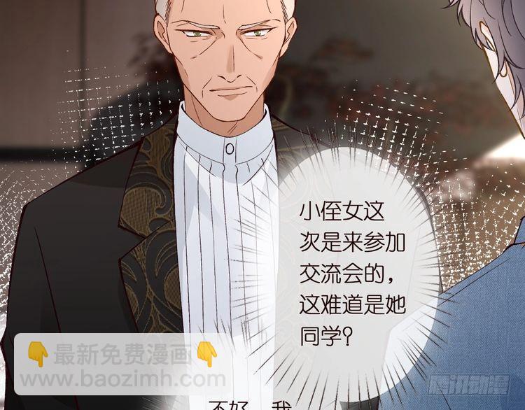 第301 学习哪有美人香98
