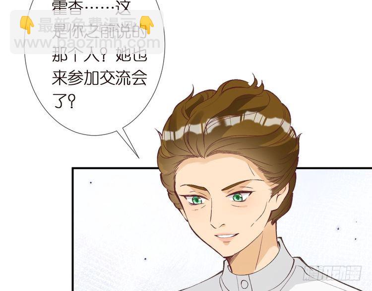第302 陆夏的阴谋19