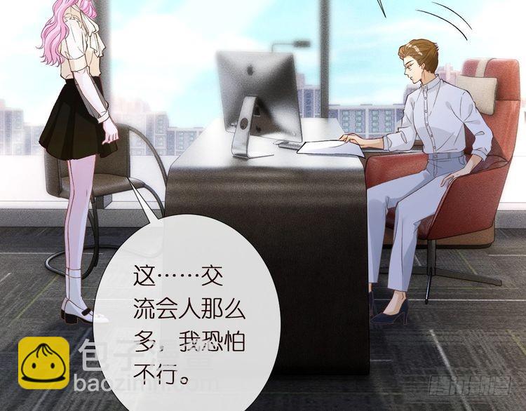 第302 陆夏的阴谋27