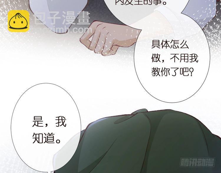 第302 陆夏的阴谋32