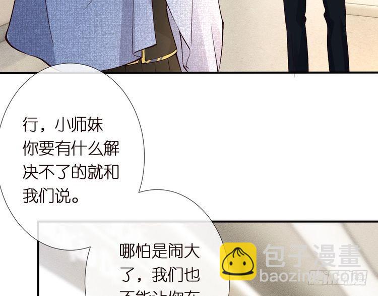 第303 你敢杀了我吗100