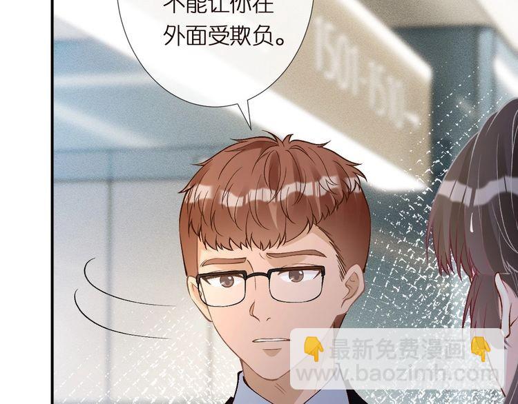 第303 你敢杀了我吗105