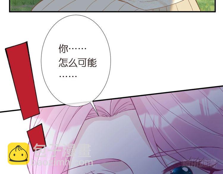 第303 你敢杀了我吗11