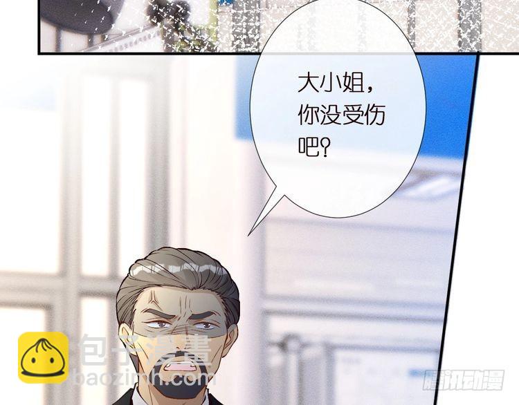 第303 你敢杀了我吗111