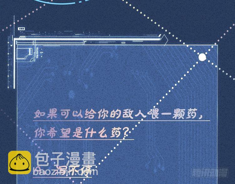 第303 你敢杀了我吗123