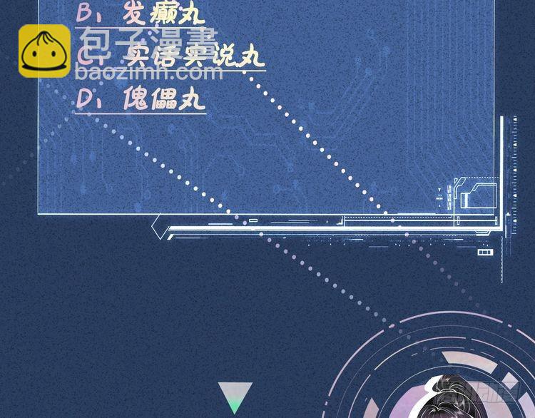 第303 你敢杀了我吗124