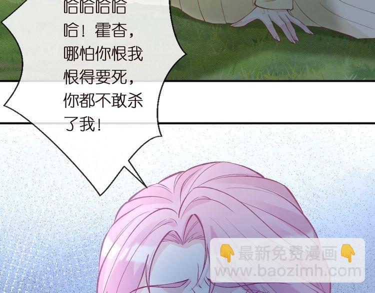 第303 你敢杀了我吗28