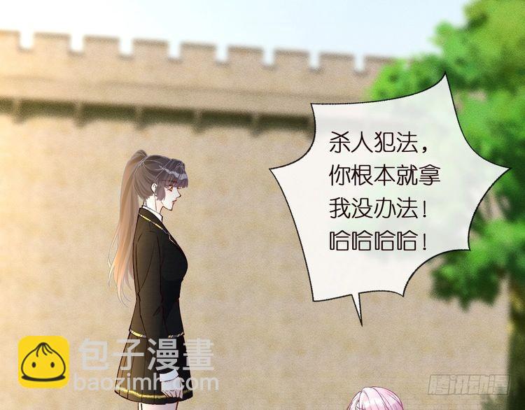 第303 你敢杀了我吗31