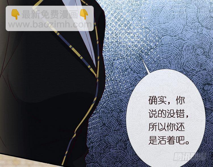第303 你敢杀了我吗34