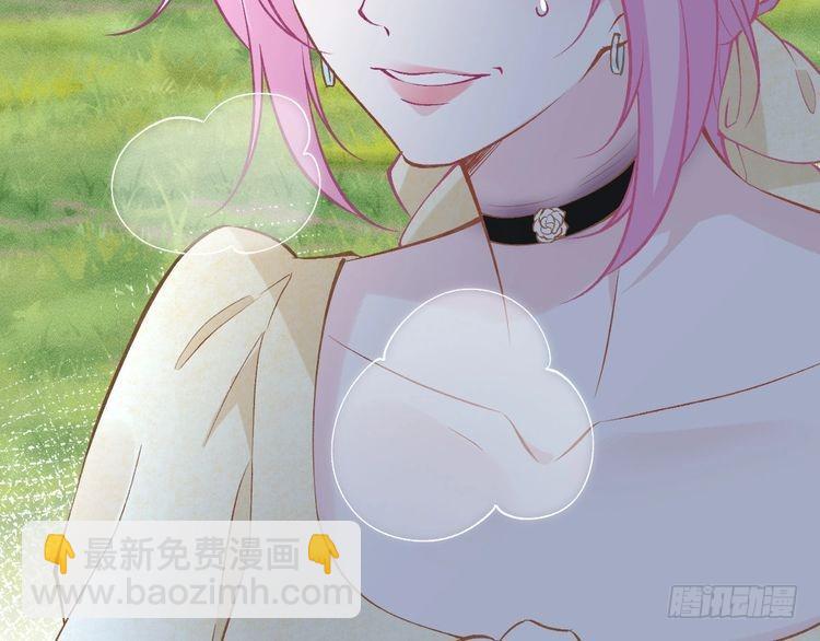 第303 你敢杀了我吗36