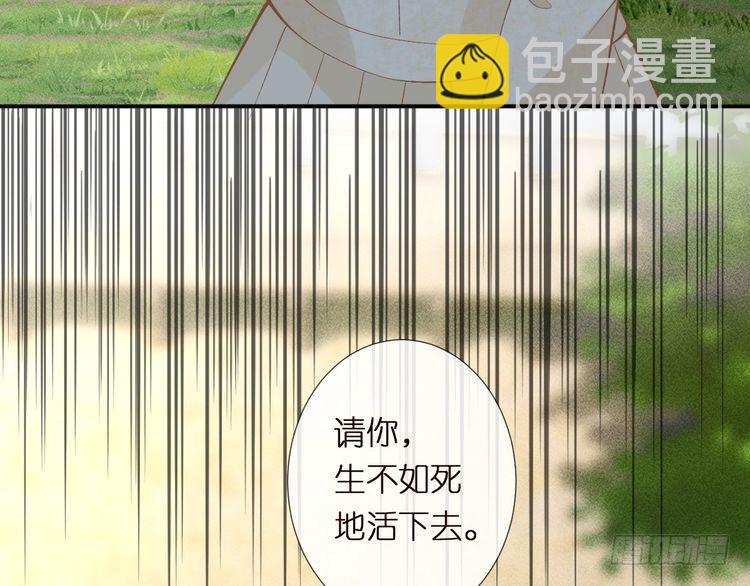 第303 你敢杀了我吗40