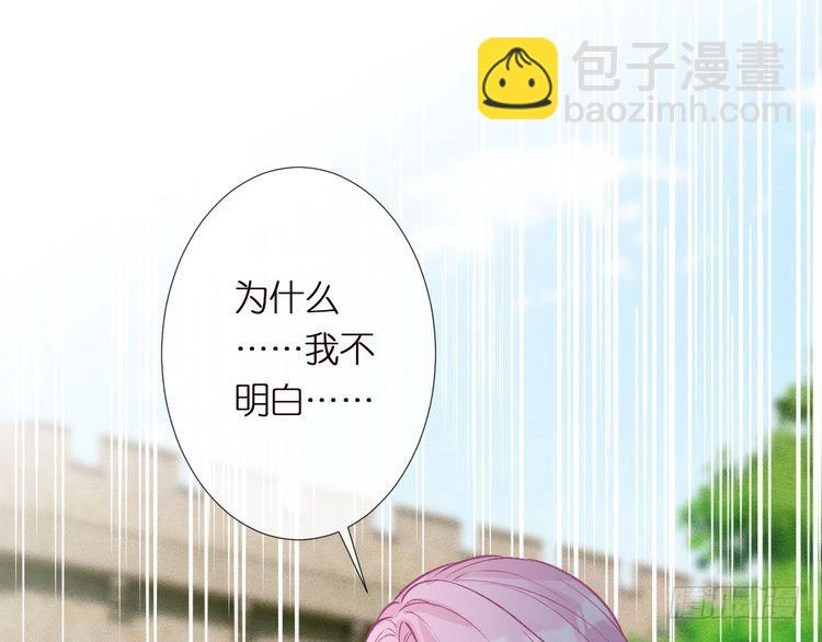 第303 你敢杀了我吗48