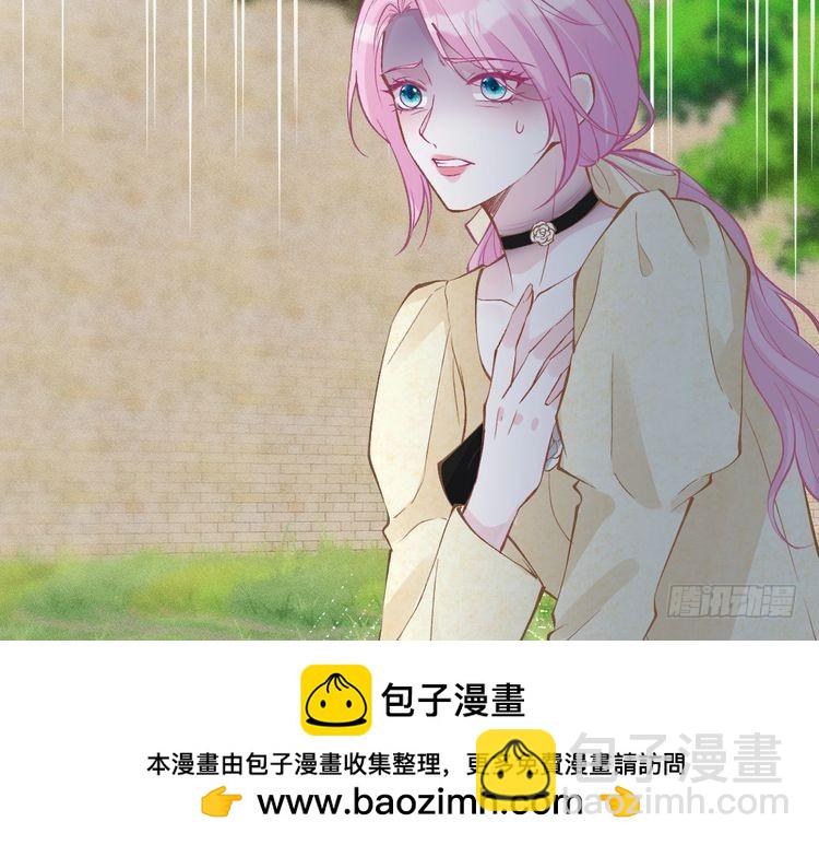 第303 你敢杀了我吗53