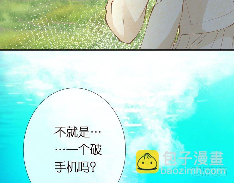 第303 你敢杀了我吗54